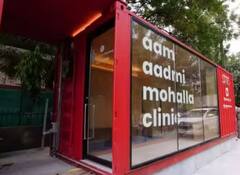 पटेल नगर में खोले जाएंगे 12 मोहल्ला क्लिनिक, दिल्ली सरकार का बड़ा फैसला 