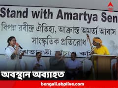 জমি বিতর্কে অমর্ত্য সেনকে বিশ্বভারতীর উচ্ছেদ নোটিস, অব্যাহত অবস্থান-বিক্ষোভ