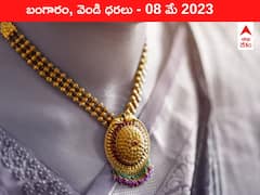 ₹61 వేల పైనే పసిడి, ఇవాళ బంగారం, వెండి ధరలివి