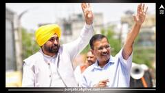 Jalandhar by election: ਜਲੰਧਰ ਵਾਸੀ ‘ਆਪ’ ਨੂੰ ਇਕਤਰਫਾ ਜਿੱਤ ਦੇ ਕੇ ਇਤਿਹਾਸ ਸਿਰਜਣਗੇ: ਸੀਐਮ ਭਗਵੰਤ ਮਾਨ