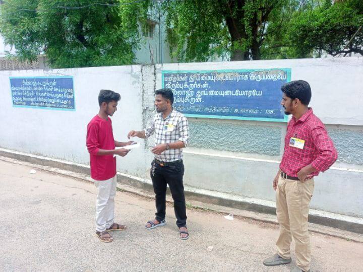NEET, JEE Special Coaching for Govt school Students: School Education Department NEET Coaching: மாணவர்களுக்கு நீட், ஜேஇஇ சிறப்புப் பயிற்சி: பள்ளிக்கல்வித்துறை முக்கிய உத்தரவு