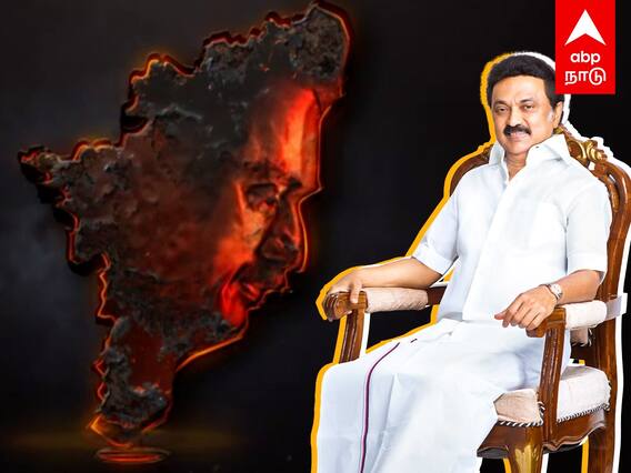2 Years of MK Stalin Song : ”முத்துவேல் கருணாநிதி ஸ்டாலின்..” பாடல் வெளியிட்ட திமுகவினர்