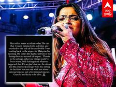 Singer Rakshita suresh car accident : விபத்தில் சிக்கிய சூப்பர் சிங்கர் ரக்‌ஷிதா... தற்போதைய நிலை ?