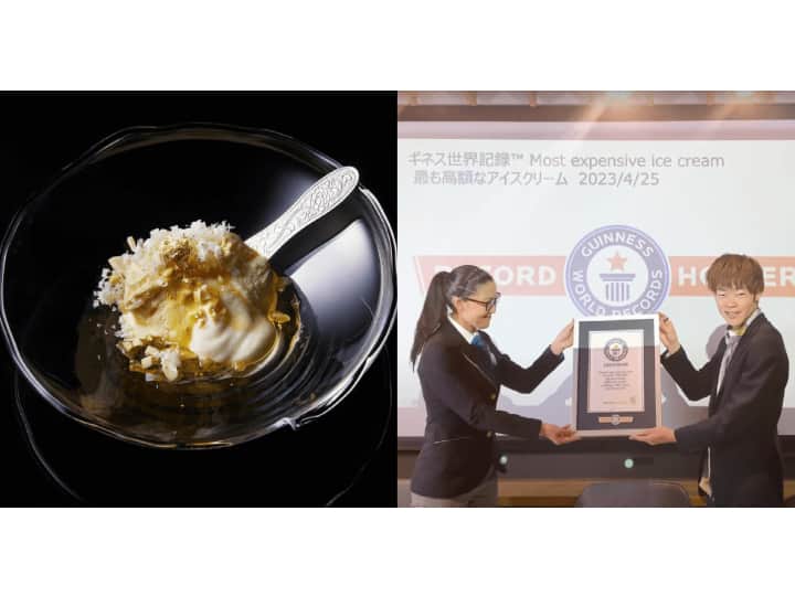 Worlds most expensive ice cream name Byakuya it makes world record ये है दुनिया की सबसे महंगी आइसक्रीम, इसे खाने से पहले तो अमीर भी सौ बार सोचेगा!