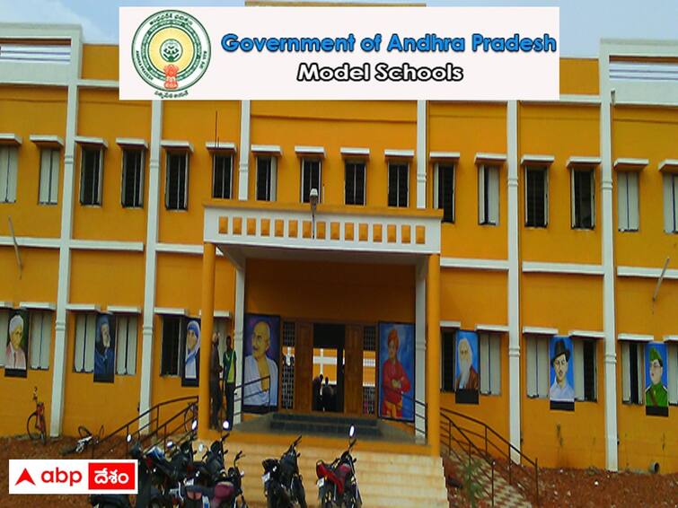 Andhra Pradesh Model Schools Inter Admissions 2023-24 Application process will start from may 22, 2023 APMS Inter Admissions: ఆదర్శ పాఠశాలల్లో 'ఇంటర్‌' ప్రవేశాలు, మే 22 నుంచి దరఖాస్తుల స్వీకరణ!