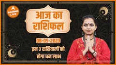 Aaj Ka Rashifal 08 May | आज का राशिफल | Today Rashifal in Hindi | Horoscope Today | Dharma Live