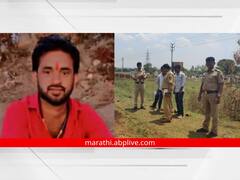 वाढदिवसाची पार्टी जीवावर बेतली, बिलावरून वाद झाल्याने हॉटेल चालकाने कुकच्या मदतीने केला खून