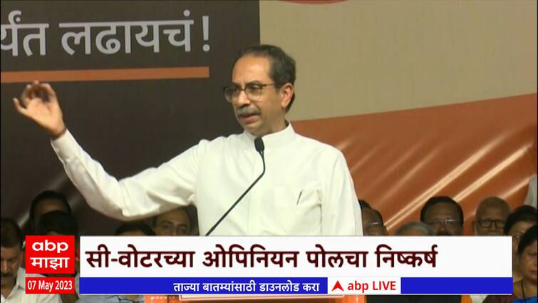 Uddhav Thackeray On Cm Eknath Shinde About Karnataka Tour Uddhav Thackeray On Cm Eknath Shinde