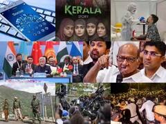 शरद पवारांचा राजीनामा, मणीपूर हिंसाचार ते रिफायनरीवरून राजकारण वाचा या आठवड्यात काय घडलं?