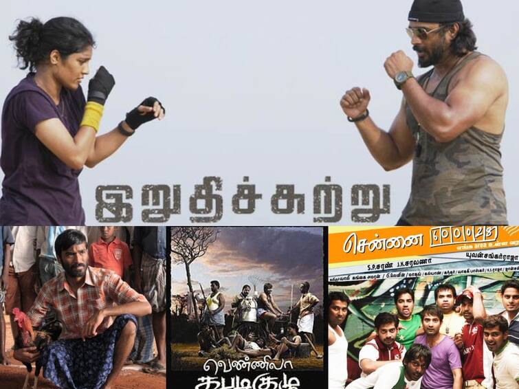 tamil movies based on sports Sports Films:  வாழ்க்கை ஒரு போர்க்களம்: தமிழில் வந்த ஸ்போர்ட்ஸ் திரைப்படங்கள் பற்றி கொஞ்சம் படிங்க..