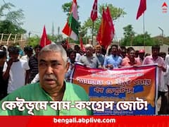 পঞ্চায়েতেও সাগরদিঘির পুনরাবৃত্তি! ফের একজোট বাম-কংগ্রেস, কেষ্টহীন বীরভূমে যৌথ ডেপুটেশন