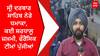 Amritsar Heritage Street Blast :ਸ੍ਰੀ ਦਰਬਾਰ ਸਾਹਿਬ ਨੇੜੇ ਧਮਾਕਾ, ਕਈ ਸ਼ਰਧਾਲੂ ਜ਼ਖ਼ਮੀ, ਫੌਰੈਂਸਿਕ ਟੀਮਾਂ ਪੁੱਜੀਆਂ