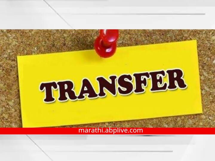 Maharashtra News Chhatrapati Sambhaji Nagar Transfers of officers in the sub collector cadre in the revenue department of Marathwada Revenue Officers Transfer : मराठवाड्यातील उपजिल्हाधिकारी संवर्गातील अधिकाऱ्यांच्या बदल्या; पाहा कोणाची कुठे बदली?