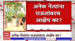 Sanjay Raut : राऊतांच्या विधानांमुळे मविआला धक्के? नेमकं कुठे चुकतंय?