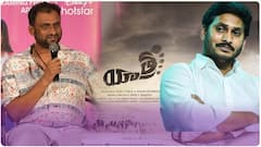 Mahi V Raghava About YS Jagan Biopic Yatra Sequel: జగన్ బయోపిక్ పై డైరెక్టర్ అప్డేట్