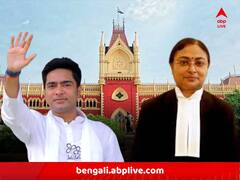 ‘তদন্তে সহযোগিতা করতে অভিষেক বন্দ্যোপাধ্যায়ের সমস্যা কোথায়?’ প্রশ্ন হাইকোর্টের বিচারপতি অমৃতা সিন্হার