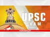 ​UPSC Prelims Admit Card 2023: यूपीएससी नागरी सेवा परीक्षेचे हॉल तिकीट जारी, असे करा डाऊनलोड...