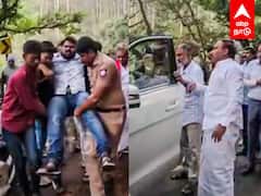 A Raja : ”வேகமா தூக்கிட்டு வாப்பா”விபத்தில் சிக்கிய சுற்றுலாப் பயணிகள், காரை கொடுத்து உதவிய ஆ.ராசா