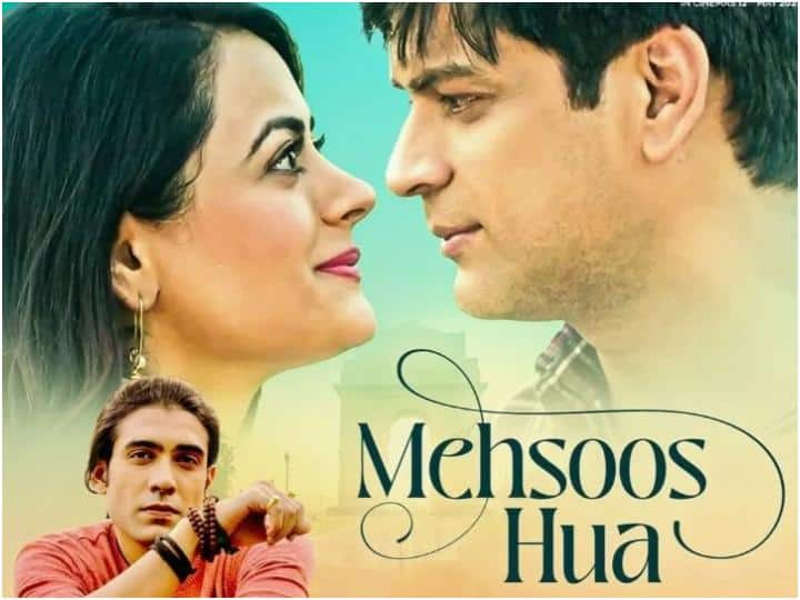 Imran Zahid film Ab Dilli Door Nahi new song  Mehsoos Hua released sung by Jubin Nautiyal बेहद रोमांटिक है Ab Dilli Dur Nahin का न्यू सॉन्ग ‘महसूस हुआ’, जुबिन नौटियाल की आवाज बना देगी दीवाना