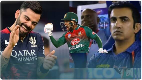 Virat Kohli vs Gautam Gambhir Fight: Gujarat Titans తో మ్యాచ్ సందర్భంగా Insta Stories