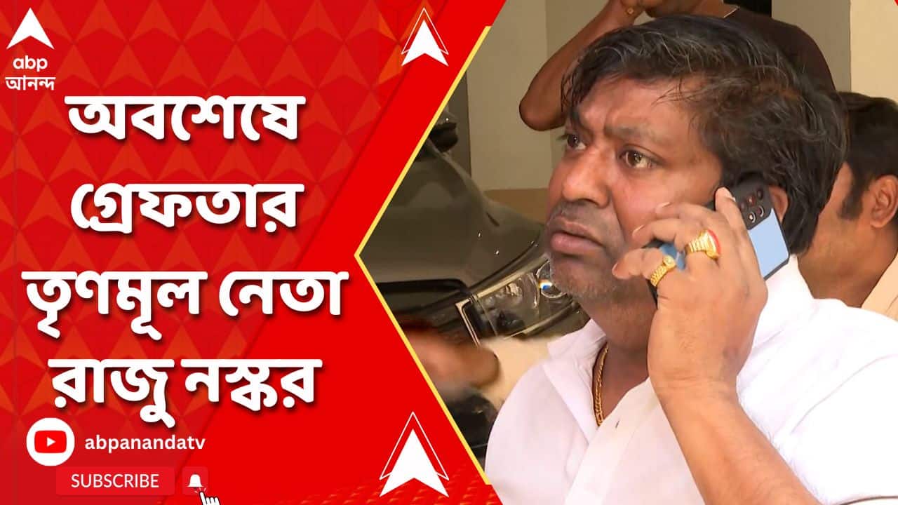 ABP News ABP News