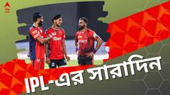 কেকেআরের পাঞ্জাব ডুয়েলে নজর, দুরন্ত জয় হায়দরাবাদের, ঝলকে আইপিএলের সেরা খবর