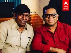 Vadivelu sings for Maamanan : வயிறு வலிக்க சிரித்த ARR