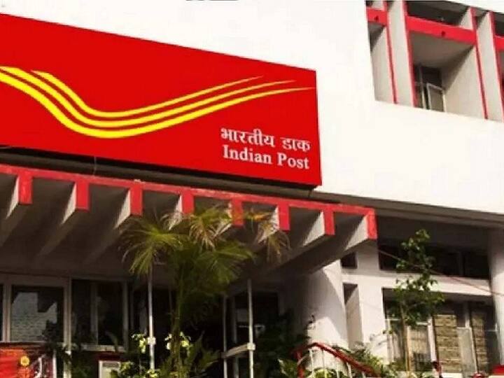 पोस्ट ऑफिस (Post Office) का काम अब चिट्ठियां या सामान डिलीवर करना नहीं रह गया है. डाकघरों के माध्यम से करोड़ों लोगों को कई प्रकार की अन्य सुविधाएं भी मिलती है. कई लोग अपने पैसे को पोस्ट ऑफिस की विभिन्न योजनाओं में लगाकर कमाई करते हैं.