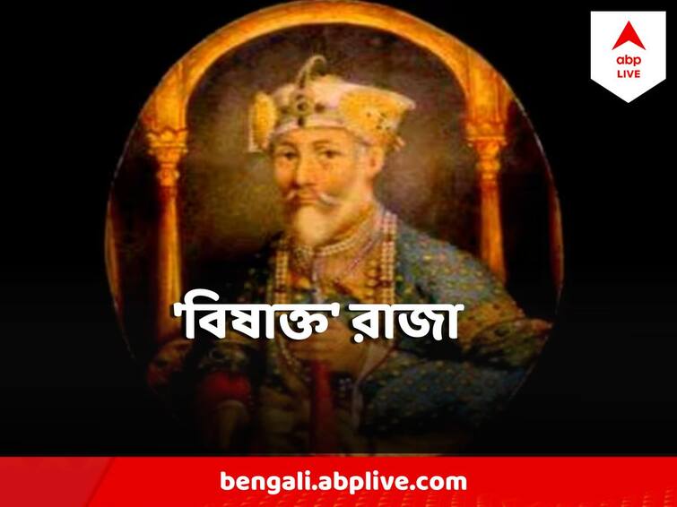 Do You Know Sultan King In Indian History Had Poison In Body, Mosquitos died after biting Do You Know : ভারতবর্ষের ইতিহাসে সবচেয়ে 'বিষাক্ত' রাজা, মশা তাঁকে কামড়ালেই মরে যেত!