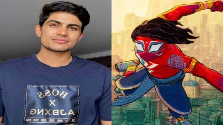 indian-player-shubman-gill-give-voice-in-indian-spider-man-in-across-the-spider-verse-film Shubman Gill: ਕ੍ਰਿਕੇਟ ਮੈਦਾਨ ਤੋਂ ਬਾਅਦ ਹੁਣ ਐਕਟਿੰਗ ਦੇ ਮੈਦਾਨ 'ਚ ਉੱਤਰੇਗਾ ਸ਼ੁਭਮਨ ਗਿੱਲ, ਇਸ ਸੁਪਰਹੀਰੋ ਦੀ ਬਣੇਗਾ ਆਵਾਜ਼