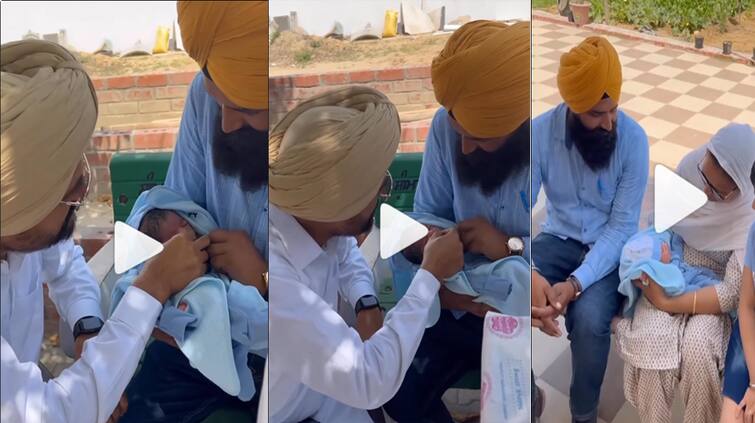 Punjabi Singer Sidhu Moose Wala s father Balkaur Singh and Charan Kaur with new born child video  Sidhu Moose Wala: ਸਿੱਧੂ ਮੂਸੇਵਾਲਾ ਦੇ ਪਿਤਾ ਬਲਕੌਰ ਸਿੰਘ ਨੇ ਨਵ-ਜਨਮੇ ਬੱਚੇ ਨੂੰ ਦਿੱਤੀ ਗੁੜ੍ਹਤੀ, ਮਾਤਾ ਚਰਨ ਕੌਰ ਨੇ ਦਿਖਾਇਆ ਪਿਆਰ