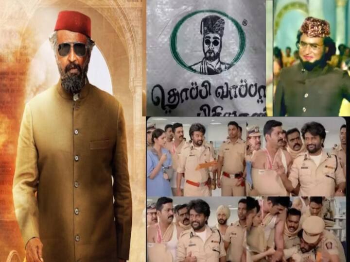 Trolls and memes on Lal Salaam Rajikanth first look posters goes viral online Lal Salaam Memes: சூப்பர்ஸ்டார் கெட்டப்புக்கு இப்படி ஒரு நிலைமையா? மொய்தீன் பாயை கலாய்த்து தள்ளும் நெட்டிசன்கள்..!