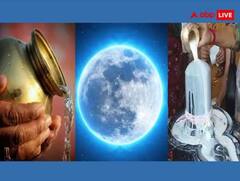 Somvar Vrat : ਕਿਹਨਾਂ ਲੋਕਾਂ ਨੂੰ ਰੱਖਣਾ ਚਾਹੀਦਾ ਸੋਮਵਾਰ ਦਾ ਵਰਤ