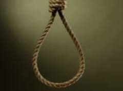 Iran Hanged Report: 'या' देशांत फाशीचे प्रमाण सर्वात जास्त, धक्कादायक अहवाल समोर