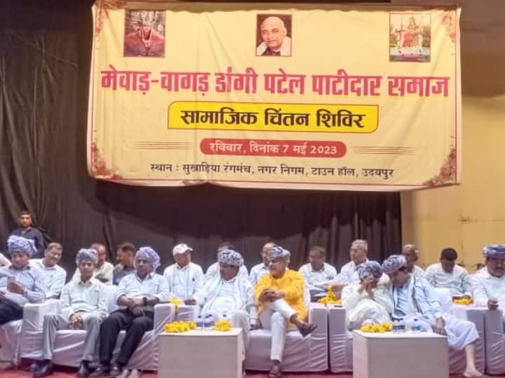 Dangi, Patel, Patidar community ask Ticket in Rajasthan Assembly Election ANN Rajasthan Politics: डांगी,पटेल,पाटीदार समाज ने मांगी चुनाव में हिस्सेदारी, महासम्मेलन कर दिखाएंगे ताकत