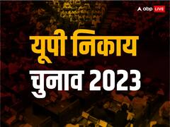 सहतवार में 30 सालों से काबिज परिवार की कुर्सी को चुनौती, निर्दलीय के आगे बीजेपी की भी हालत पतली