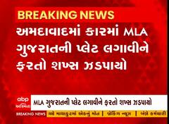 ABP News