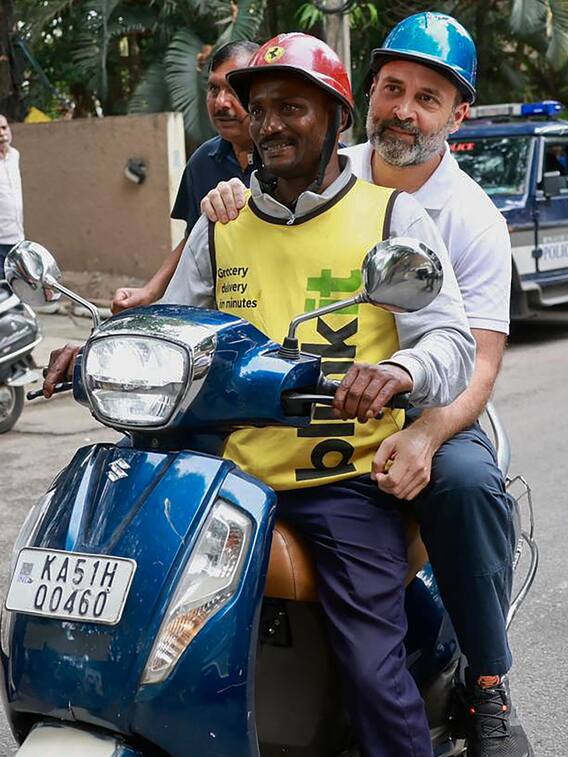 राहुल गांधी की स्कूटी सवारी आपने देखी क्या?