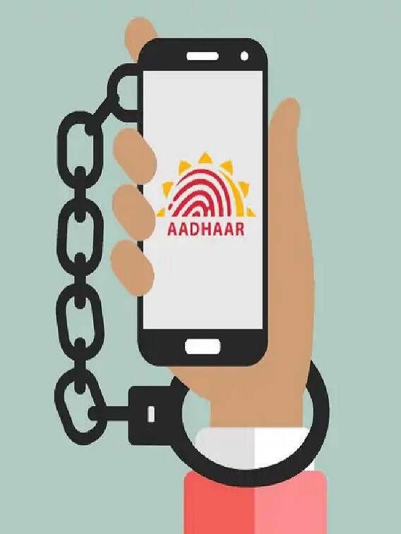 कहीं आपका भी अकाउंट खाली न करा दे आधार!