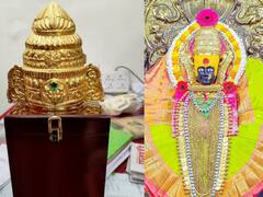 Kolhapur News: कोल्हापूरच्या अंबाबाई चरणी दानाचा ओघ, भक्तांकडून 47 तोळे सोन्याचा मुकूट अर्पण
