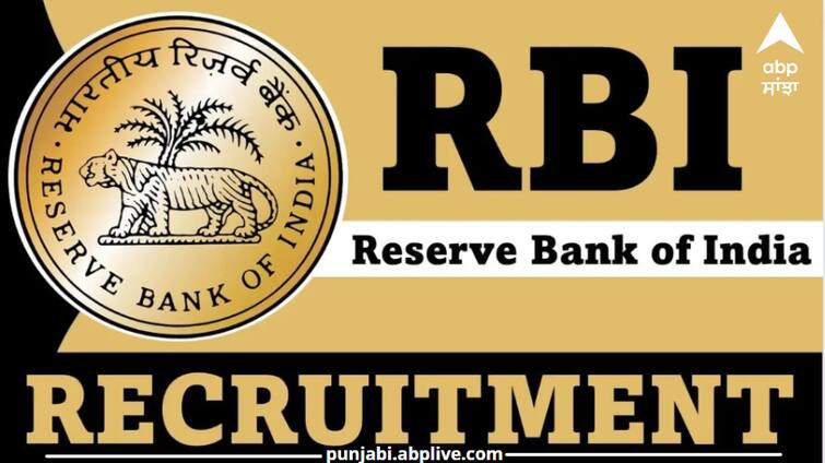 Recruitment for the post of officer in RBI, can apply from May 9, this is the last date to apply RBI 'ਚ ਅਫਸਰ ਦੇ ਅਹੁਦੇ ਲਈ ਨਿਕਲੀਆਂ ਭਰਤੀਆਂ, 9 ਮਈ ਤੋਂ ਕਰ ਸਕਦੀ ਹੈ ਅਪਲਾਈ, ਇਹ ਹੈ ਅਪਲਾਈ ਕਰਨ ਦੀ ਆਖਰੀ ਤਰੀਕ