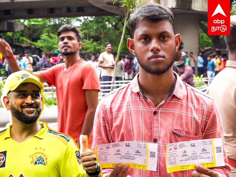 Ipl ticket sale chennai super kings dehi capitals chepauk stadium IPL Ticket Sale : 10-ஆம் தேதி சென்னை - டெல்லி மேட்ச்.. சேப்பாக்கத்தில் ஐபிஎல் கிரிக்கெட் போட்டிக்கான டிக்கெட் விற்பனை