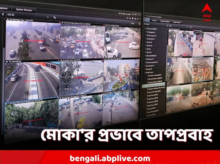 Heat wave situation in Bengal due to indirect effect of cyclone Mocha Cyclone Mocha: মোকা'র প্রভাব, আগামী ৩ দিন দক্ষিণবঙ্গে তাপপ্রবাহের সতর্কতা