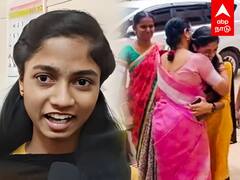 12th Student Nandhini : ”அப்பா இல்லனா நான் இல்ல” கலங்கிய நந்தினி! கட்டியணைத்த ஆசிரியர்கள்!