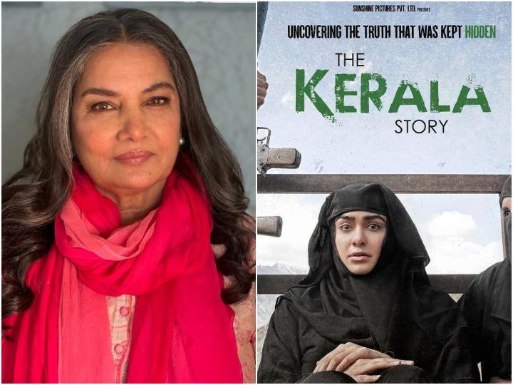 विवादों से घिरी The Kerala Story के सपोर्ट में उतरी शबाना आजमी, बैन की मांग करने वालों को यूं दिया मुंहतोड़ जवाब Shabana Azmi came out in support of The Kerala Story gave a befitting reply to those demanding ban विवादों से घिरी The Kerala Story के सपोर्ट में उतरी शबाना आजमी, बैन की मांग करने वालों को यूं दिया मुंहतोड़ जवाब