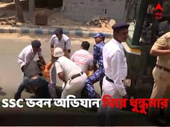 নিয়োগের দাবিতে উচ্চ প্রাথমিকের চাকরিপ্রার্থীদের এসএসসি ভবন অভিযান, পুলিশের সঙ্গে ধস্তাধস্তি