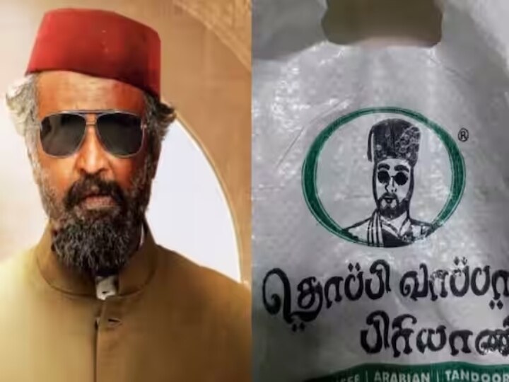 Lal Salaam Memes: சூப்பர்ஸ்டார் கெட்டப்புக்கு இப்படி ஒரு நிலைமையா? மொய்தீன் பாயை கலாய்த்து தள்ளும் நெட்டிசன்கள்..!