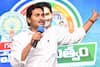 YS Jagan Plan: మీరు ఖాళీగా ఉండొద్దు, జనాల్ని అస్సలు ఖాళీగా ఉంచొద్దు - సీఎం జగన్ మాస్టర్ ప్లాన్!