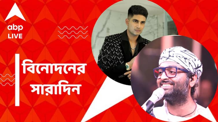 get to know top entertainment news for the day 08 May which you can t miss know in details Top Entertainment News Today: স্পাইডারম্যানের কণ্ঠে শুভমন গিল, অনুষ্ঠানে আহত অরিজিৎ সিংহ, বিনোদনের সারাদিন