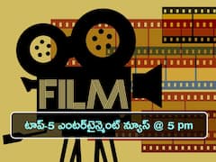 రాజస్థాన్ రాయల్స్‌కు RRR వార్నింగ్, చైతూతో డేటింగ్‌పై శోభిత స్పందన - ఈ రోజు సినీ విశేషాలివే!